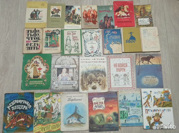 Детские книги СССР
