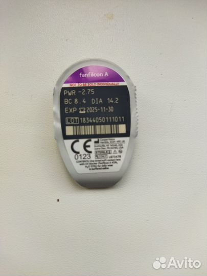 Контактные линзы - 2,75