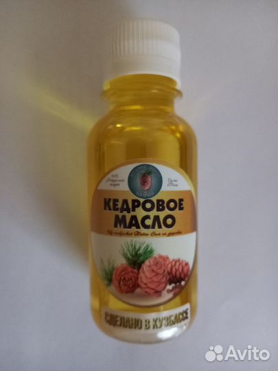 Масло кедровое