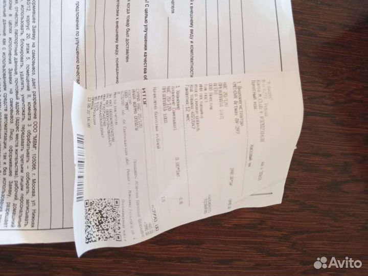 Видеорегистратор