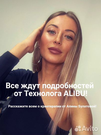 Курс по кератину и ботоксу, пластика волос