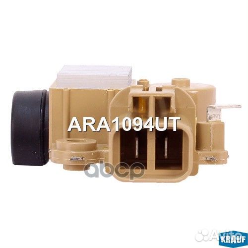 Регулятор генератора ARA1094UT ARA1094UT Krauf