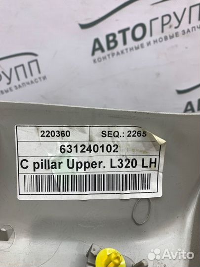 Обшивка стойки задняя левая Land Rover Range Rover