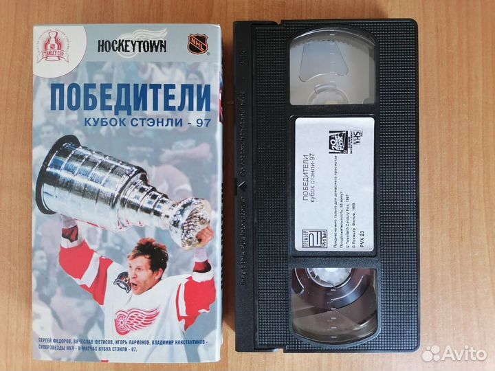 VHS Хоккей Кубок Стэнли 1997 на русском языке