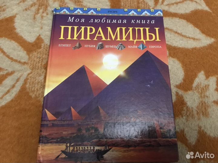Моя любимая книга