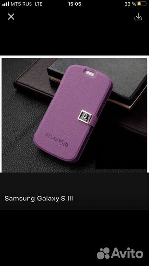 Чехлы для samsung galaxy s III