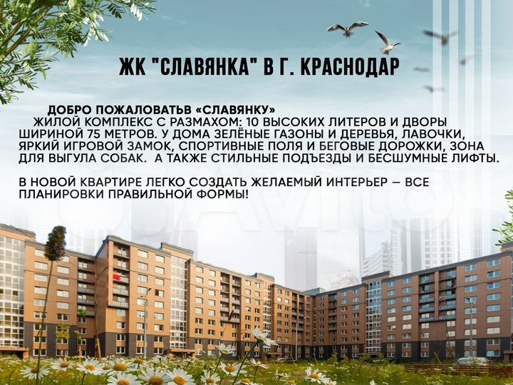 1-к. квартира, 35 м², 14/19 эт.