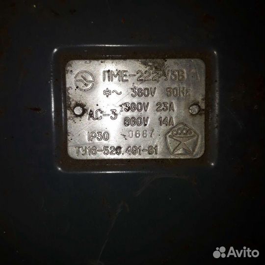 Трансформатор новый,ссср 1975г