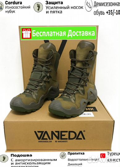 Берцы тактические vaneda