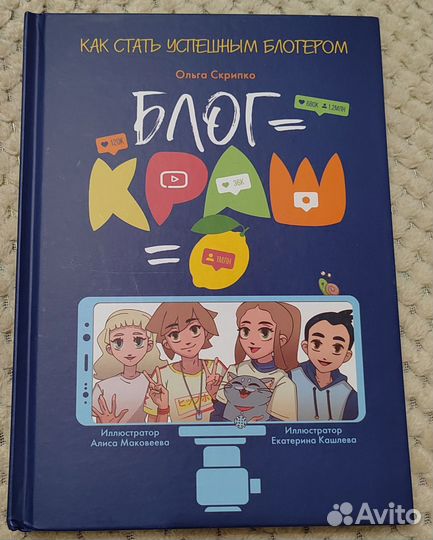 Книги для подростков