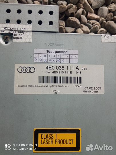 CD Changer Audi A6 С6 (2004—2008)