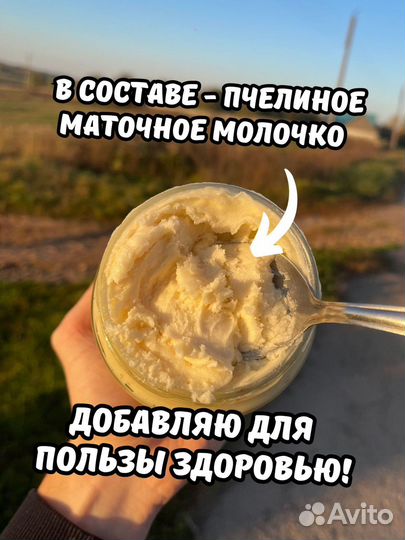 Отговорю покупать Аккураевый мед