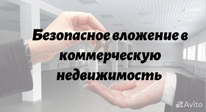 Пассивный доход