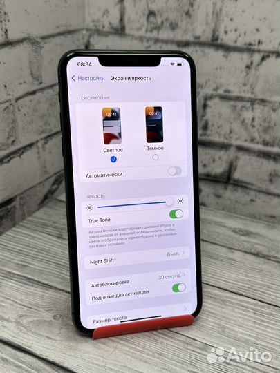 iPhone 11 Pro Max, 512 ГБ