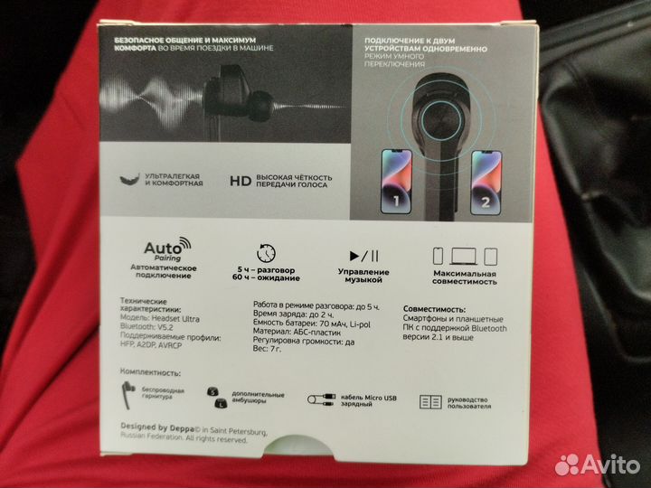 Bluetooth гарнитура deppa