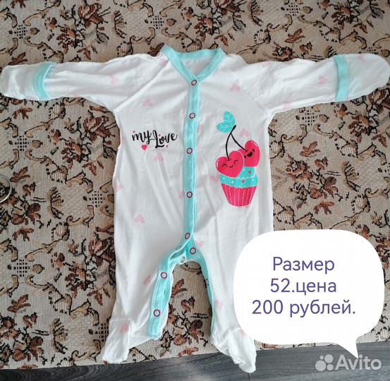 Детский комбинезон
