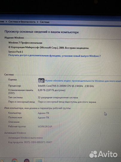 Ноутбук asus n53s