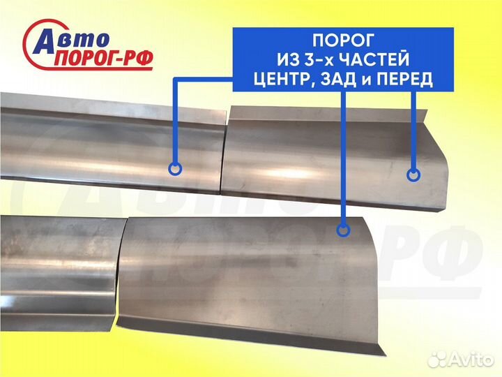 Порог автомобильный ваз Приора, одно поколение, 21