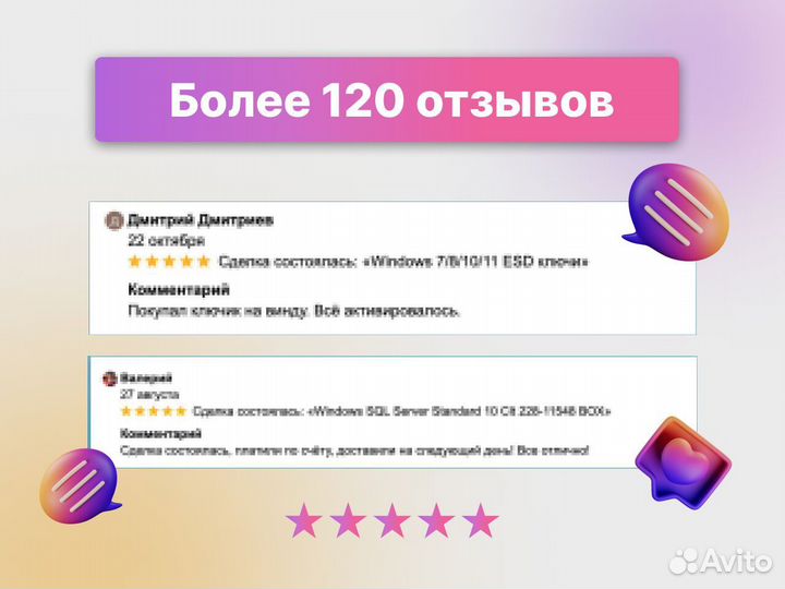 Windows 10 pro DVD OEI (конверт)