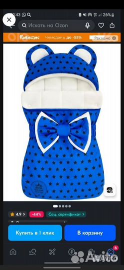 Конверт на выписку