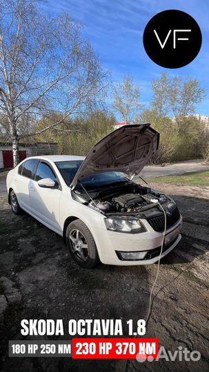 Чип тюнинг VAG VF Performance Тамбов