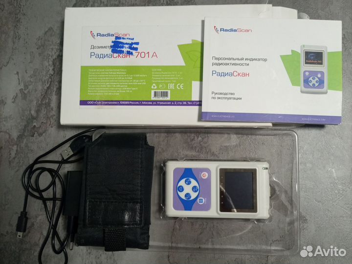 Дозиметр радиаскан-701А