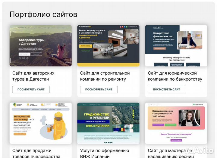 Создание сайтов в Смоленске