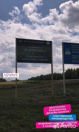 Рекламные баннеры