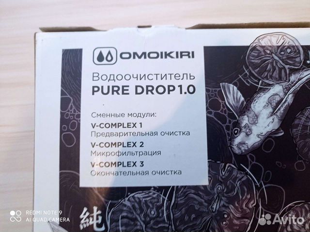 Смеситель для кухни новый omoikiri