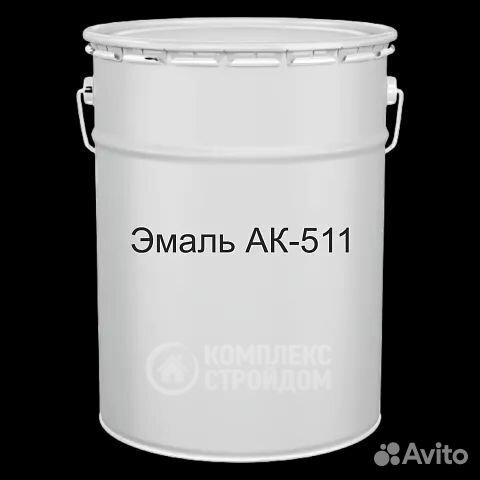 Дорожная краска ак 511