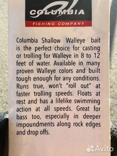 Воблер Walleye Shallow 3м Columbia Blue1