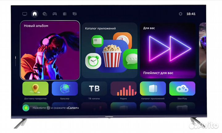 Телевизор 4K UHD SMART Салют National NX-55TUS120