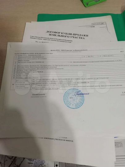 Участок 5,48 га (СНТ, ДНП)