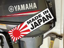 Yamaha 9.9-15 fmhs (gmhs) новый