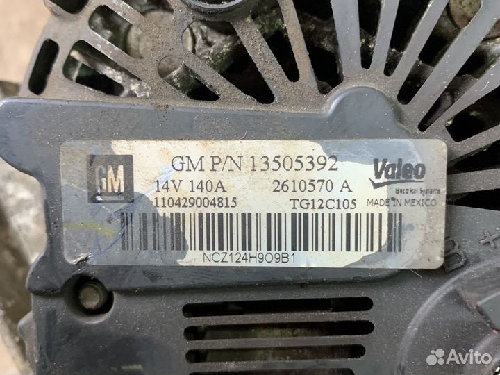 Генератор Опель Корса Астра 1.3