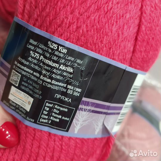 Пряжа толстая нитки для вязания