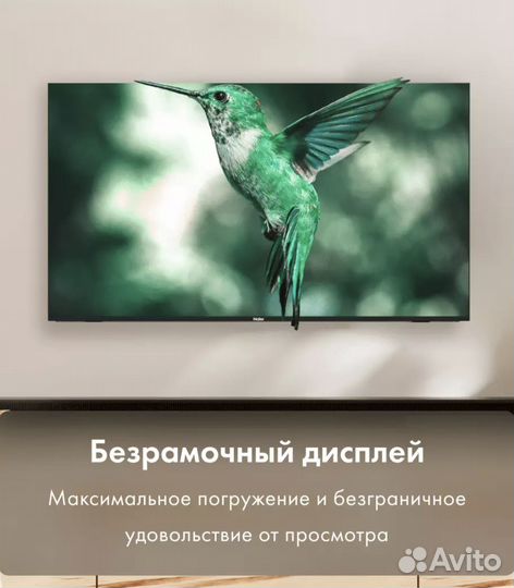 Телевизор Haier 50 SMART tv s1