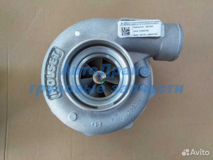 Турбина Скания 2 3 серии DSC11 21 22 23 4033155H