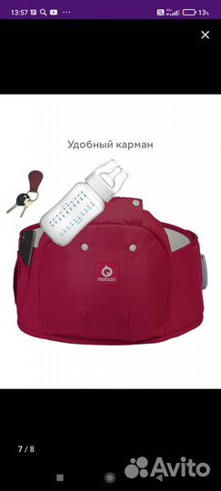 Рюкзак переноска кенгуру