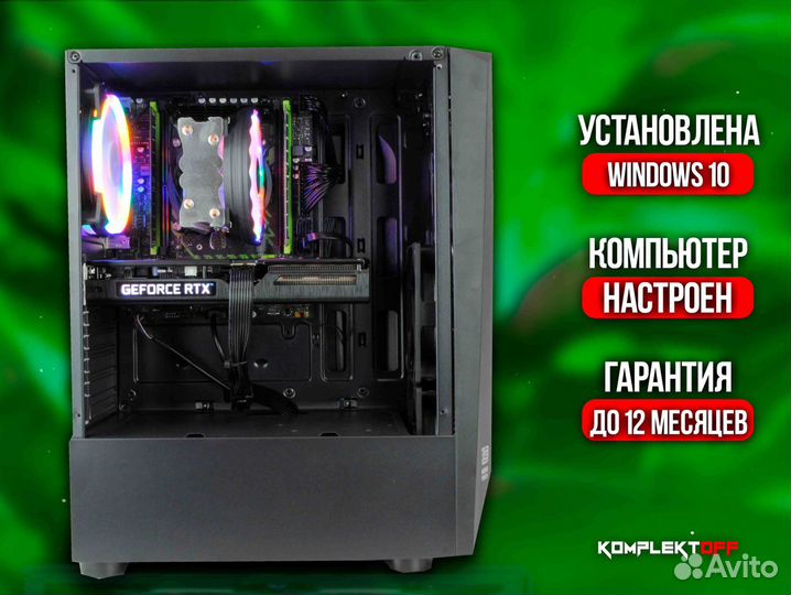 Игровой пк Xeon / RTX 3060