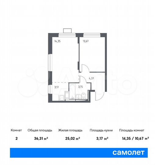 2-к. квартира, 36,3 м², 3/12 эт.