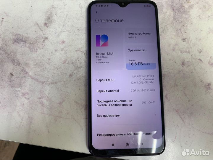 Xiaomi Redmi 9, 4/64 ГБ