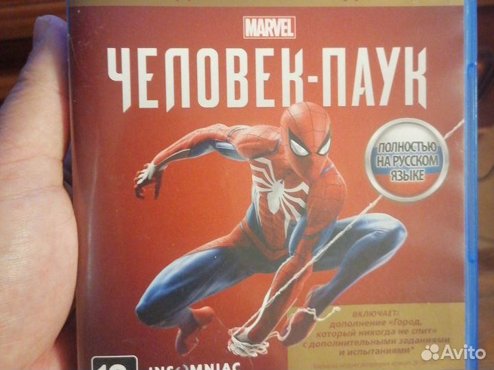 Человек паук ps4
