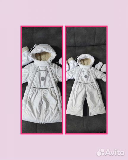 Комбинезон трансформер зимний от 0