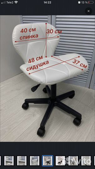 Массажный стол кушетка