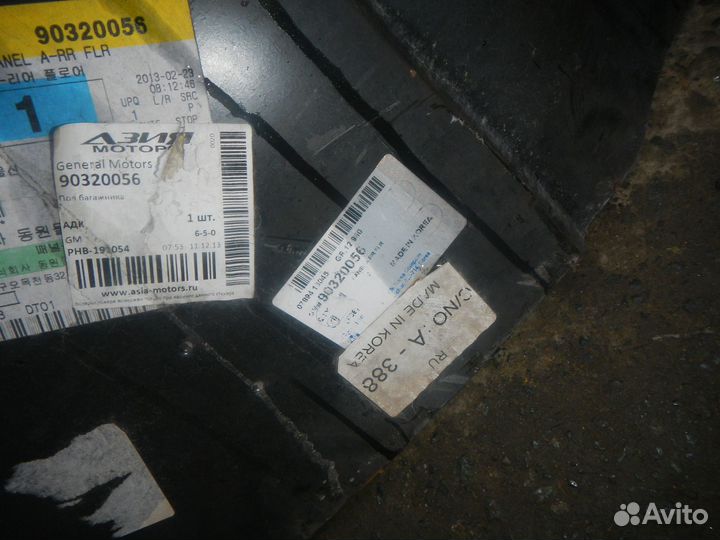 Б/У Б/У Ниша запасного колеса, Daewoo (Дэу) -nexia