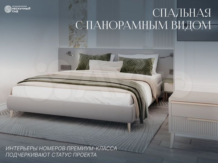 3-к. апартаменты, 60,9 м², 8/10 эт.