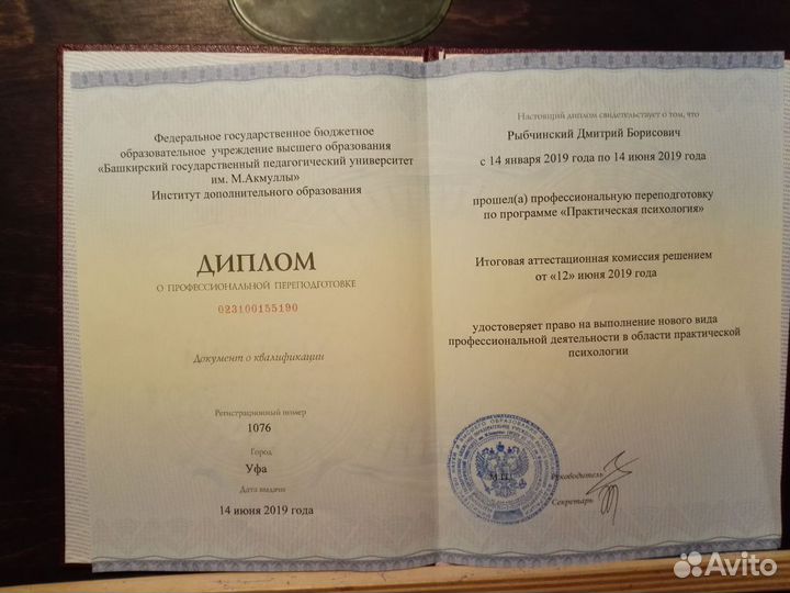 Обучение с нуля