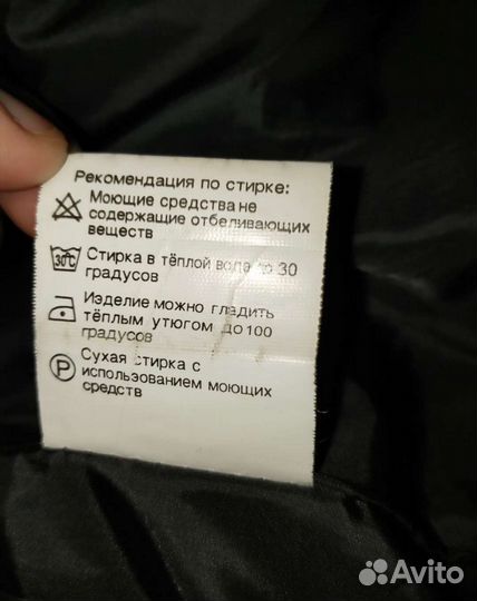 Пуховик молодежный