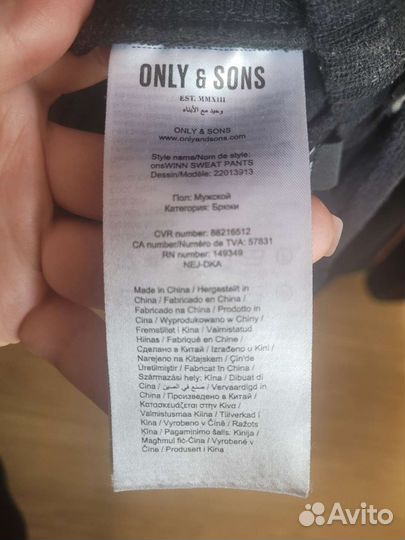 Спортивный костюм мужской